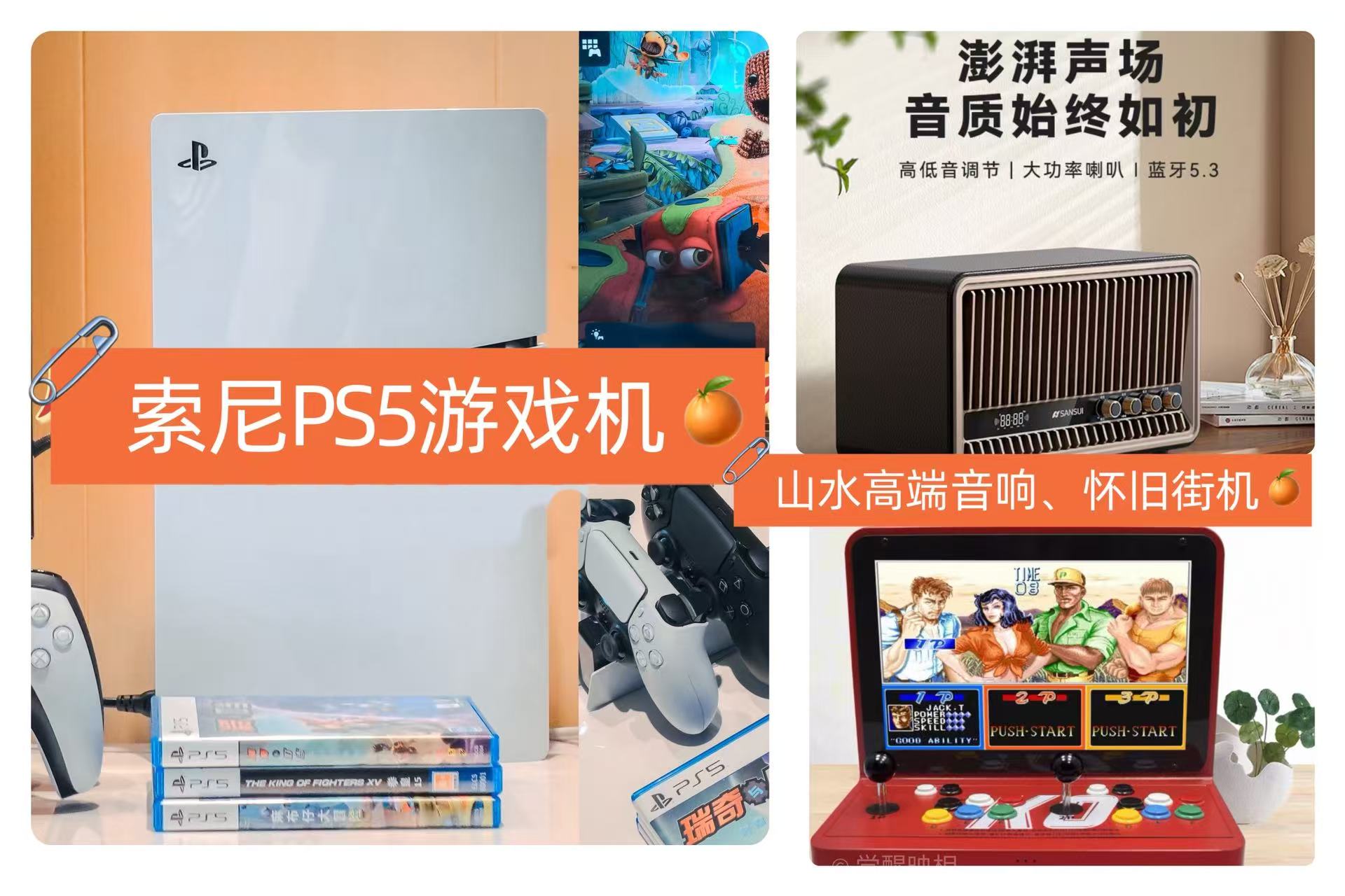 音响.jpg